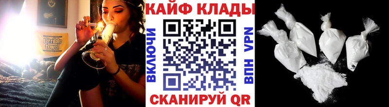 Наркошоп купить ГАШ Alpha-PVP COCAIN Меф мяу мяу Амфетамин Конопля Магас