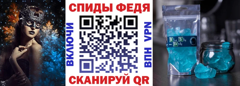 Купить где  Магас  АМФ Розовый 