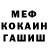 Кетамин VHQ Miko Ancheta