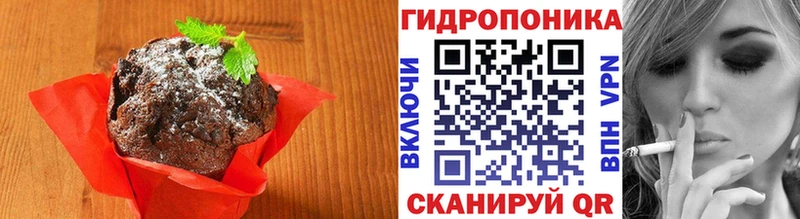 Еда ТГК конопля  Купить  Магас 