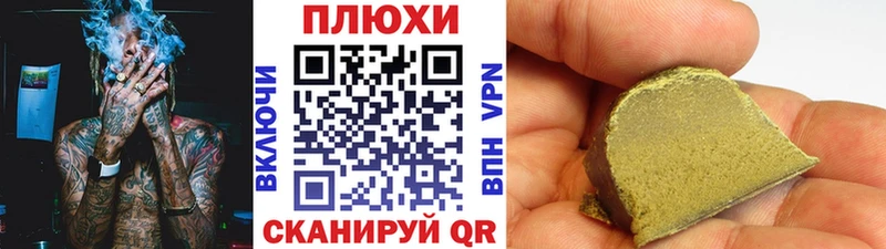 Гашиш хэш  Купить  Магас 