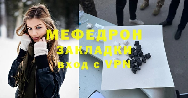 дживик Каменногорск