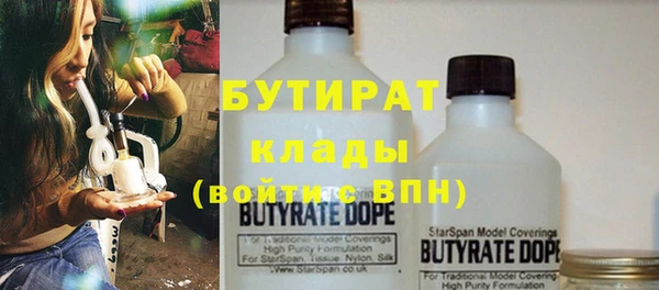прущие крисы Каменск-Шахтинский