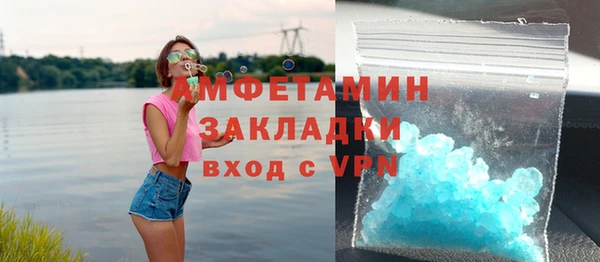 прущие крисы Каменск-Шахтинский