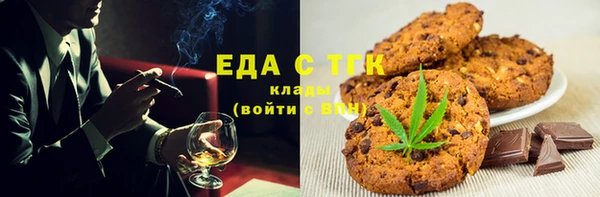 соль курить ск Каменка