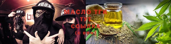 соль курить ск Каменка