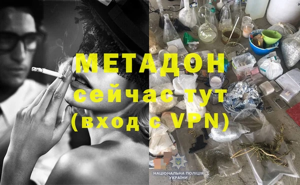 марихуана Александровское