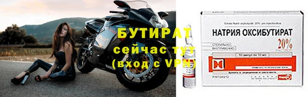 соль курить ск Каменка