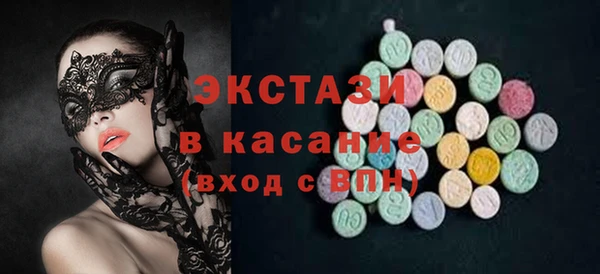 дживик Каменногорск