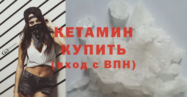 соль курить ск Каменка