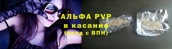 соль курить ск Каменка