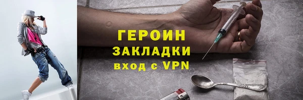 дживик Каменногорск