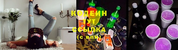 прущие крисы Каменск-Шахтинский