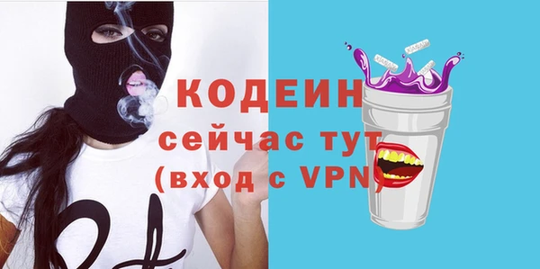 прущие крисы Каменск-Шахтинский