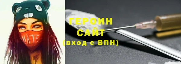 соль курить ск Каменка