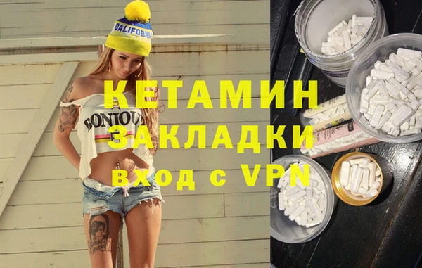 прущие крисы Каменск-Шахтинский