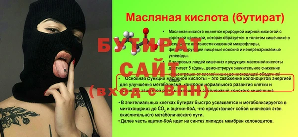 прущие крисы Каменск-Шахтинский