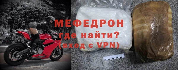 прущие крисы Каменск-Шахтинский