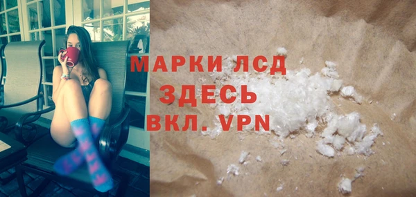 первитин Кущёвская