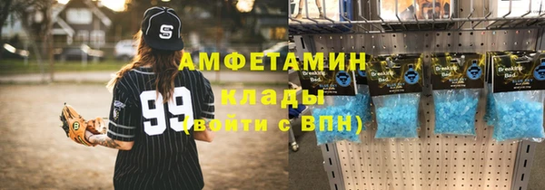 прущие крисы Каменск-Шахтинский