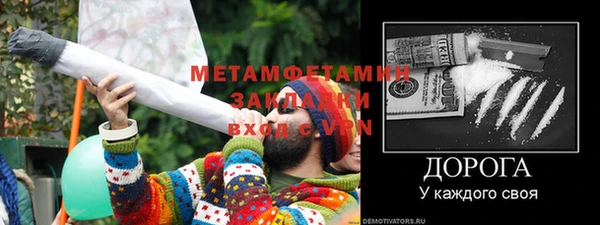 дживик Каменногорск