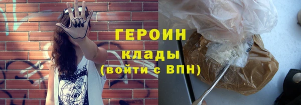прущие крисы Каменск-Шахтинский
