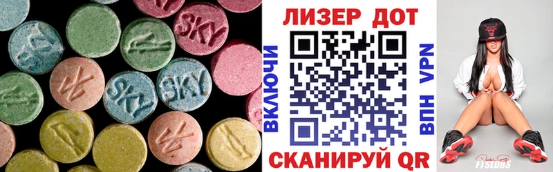 Лсд 25 экстази ecstasy  Купить где  Магас 