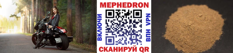 МЯУ-МЯУ VHQ  Купить где  Магас 