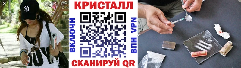 Метамфетамин витя Магас