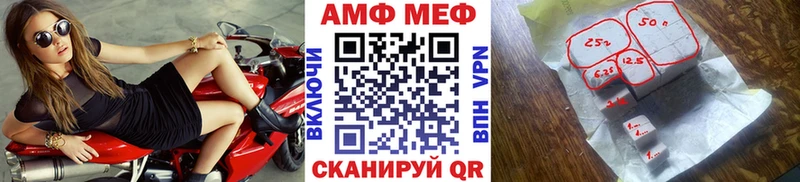 МЕТАМФЕТАМИН пудра  Купить где  Магас 