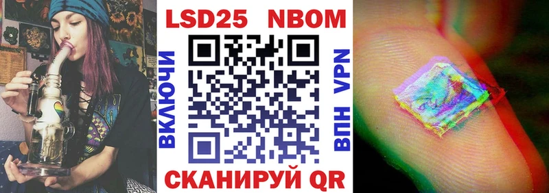 Купить закладки  Магас  Марки 25I-NBOMe 1500мкг 