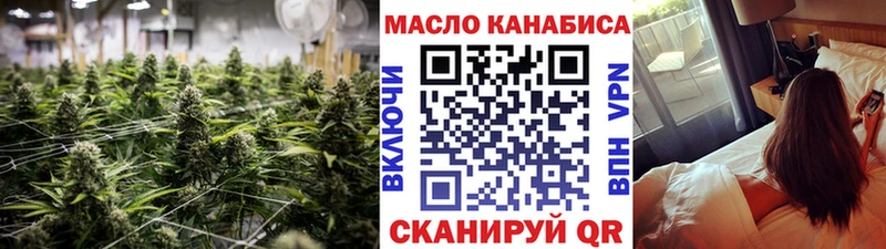 Купить закладки  Магас  Дистиллят ТГК концентрат 