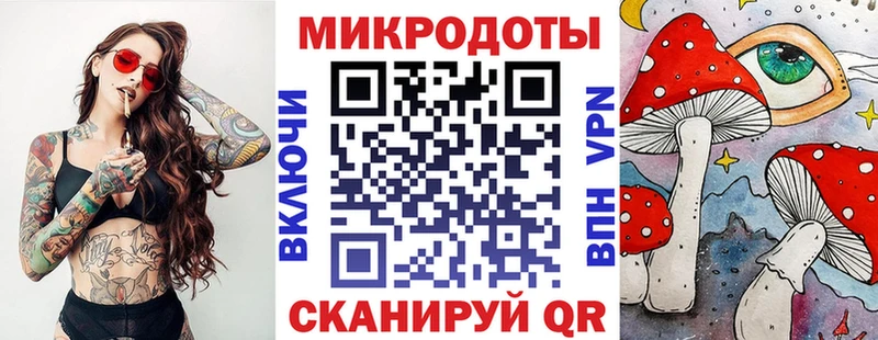 Галлюциногенные грибы мухоморы  Купить где  Магас 